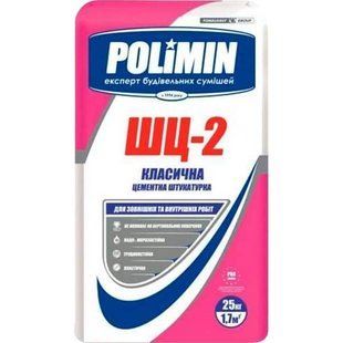 Штукатурка, цементная, ШЦ-2, 25кг, POLIMIN BR-0726-NN-13811 фото