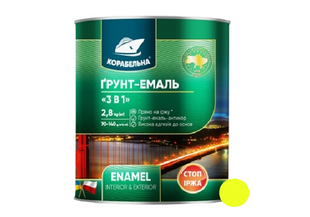 Грунт-эмаль на ржавчину 3в1 желтая 0,9 Корабельная BR2-0116 фото
