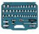 Набор инструмента 120 предметов, E-06616, Makita BR-0726-NN-5063 фото 5