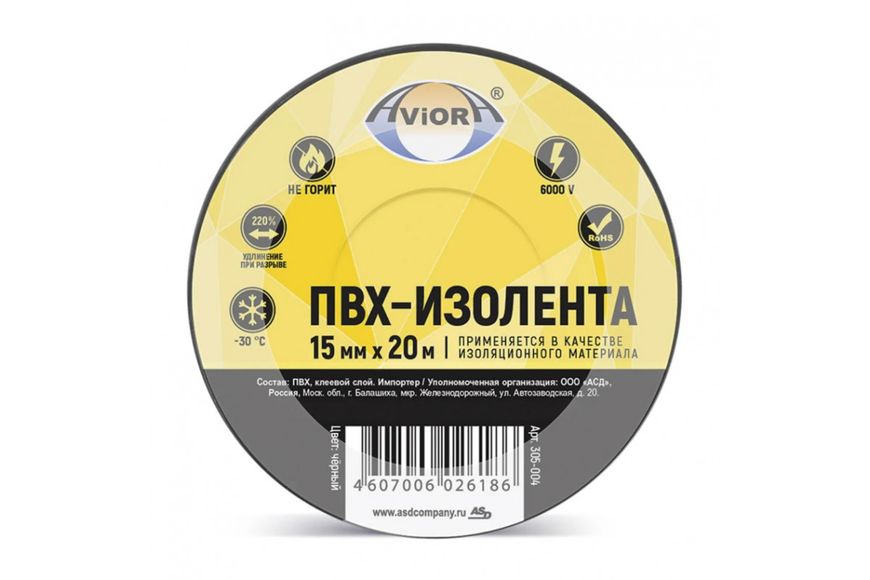 Изолента ПВХ 15мм х 20м (черная) AVIORA 305-004 BR-05705 фото