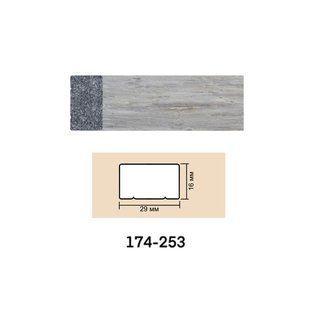 Brau decorativ duropolimer, 16х29mm, L2.80м, A174-253, gri BR-0726-NN-6616 фото