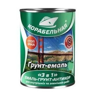 Грунт-Эмаль 3в1 зеленая 0,9 kg КОРАБЕЛЬНАЯ BR-0726-NN-7394 фото