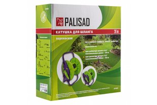 Катушка для шланга, 20м Palisad 674028 BR-06985 фото