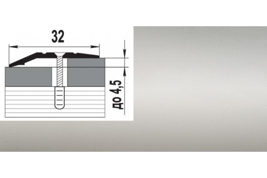 Порог алюминиевый анодированный Серебро С1 32мм, перепад до 4,5мм - 0,9м GRACE BR-00513 фото