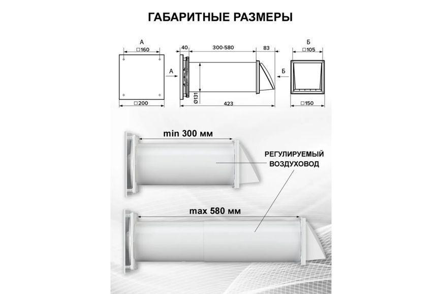 Рекуператор тепла CUPER D125мм приточно-вытяжной 6 скоростей - TM VE BR-0726-LR-0299 фото