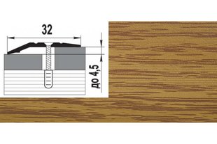 Порог алюминиевый декор. Дуб универсал С1 32мм, перепад до 4,5мммм - 1,8м GRACE BR-00501 фото