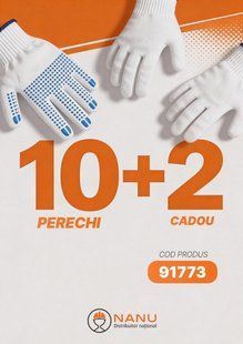 Перчатки трикотажные двухсторонние, набор 10+2подарок, MPN BR-0726-NN-12037 фото
