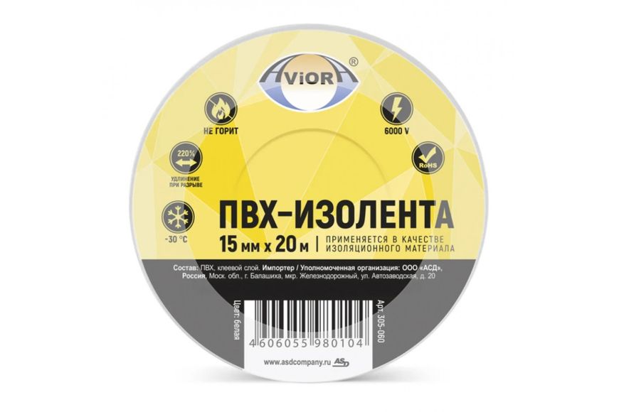 Изолента ПВХ 15мм х 20м (белая) AVIORA 305-060 BR-05706 фото