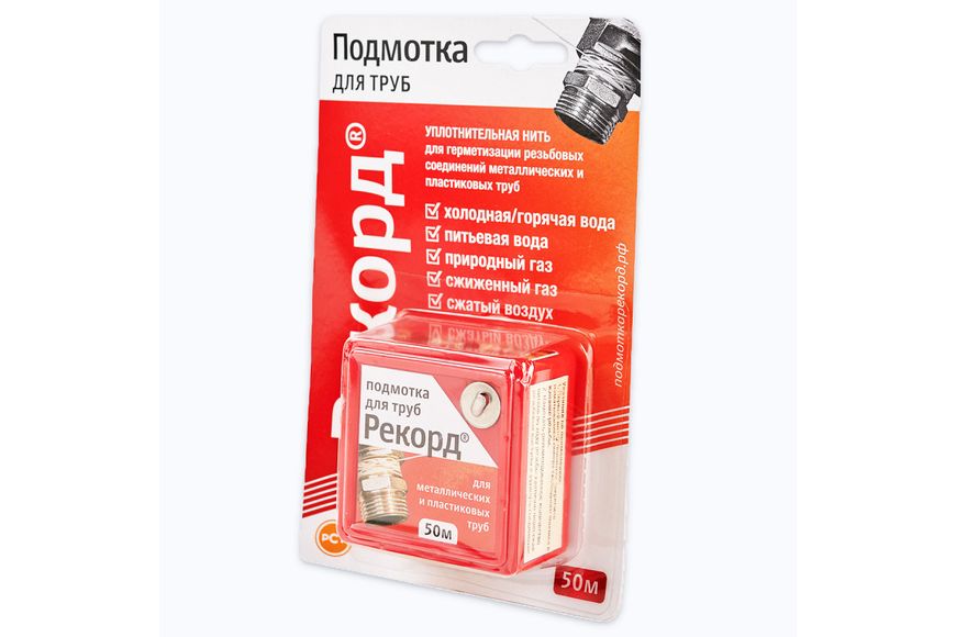 Подмотка для труб 'РЕКОРД' 50м Valfex 61020 BR-03390 фото