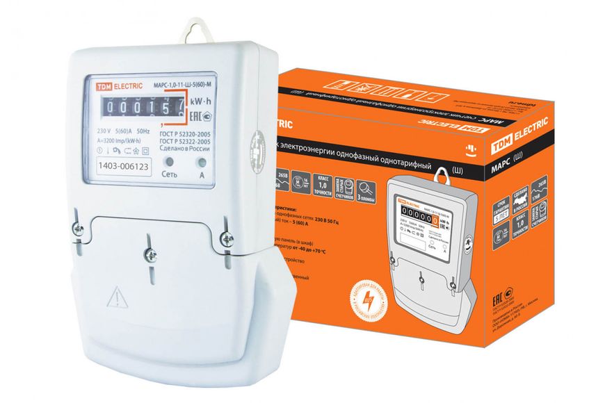 Счетчик МАРС-1,0-11-Ш-5(60)-М (1ф, 1тар, монт.панель, мех.ОУ) TDM SQ1105-0008 BR-04404 фото