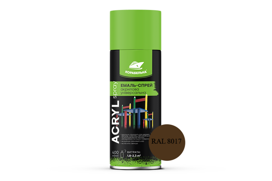 Спрей-краска акриловая универсальная ACRYL SPRAY (400мл) RAL 8017 шоколадно-коричневый ACRYL SPRAY 8017 BR-08088 фото