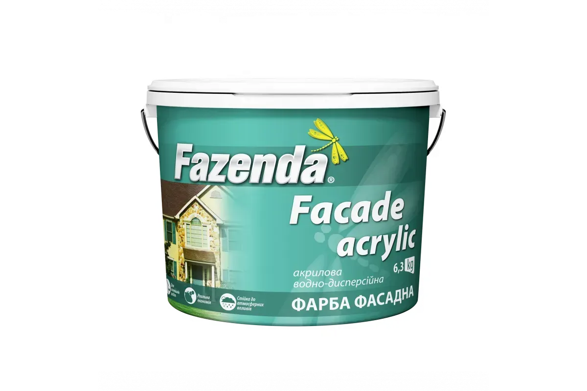 Фасадная краска