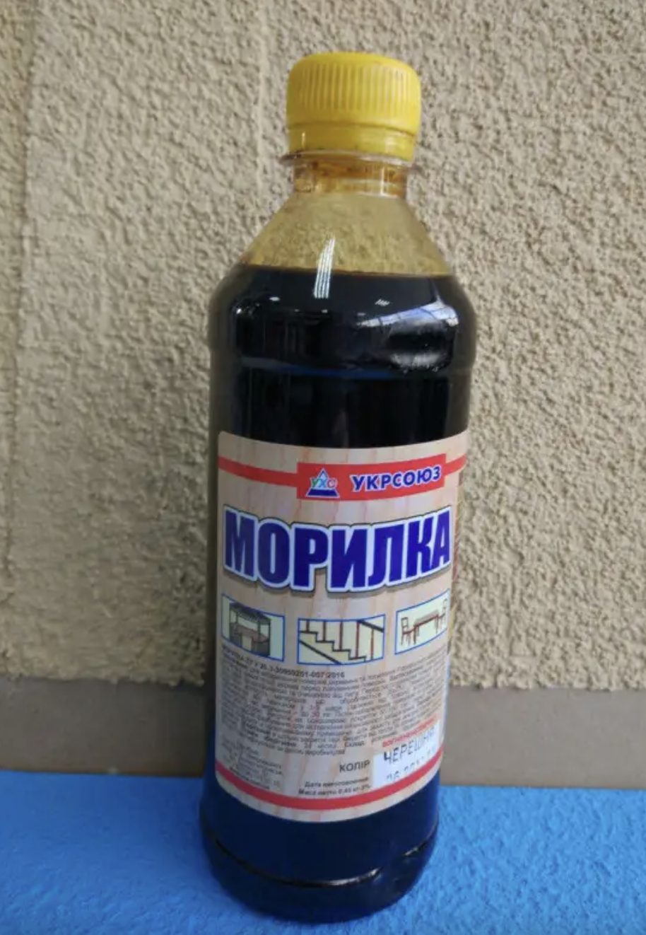 морилка купить